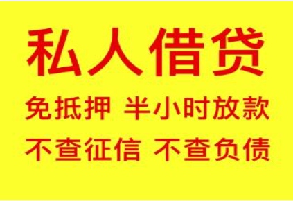 铜仁银行抵押贷款，额度高利率超低！